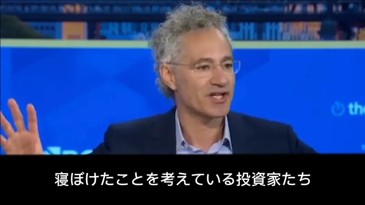 OpenAI, Anthropicダメ。パランティアCEO警告。知的資産全部食われる。ショボい企業ならまだしも国防は... 